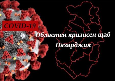 COVID-19_oa_.jpg