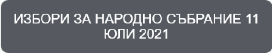 NS20212.jpg.png