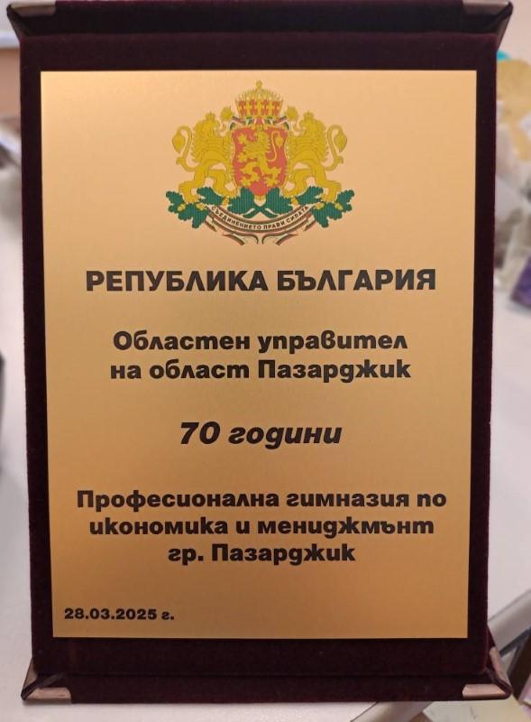 280320251.jpg