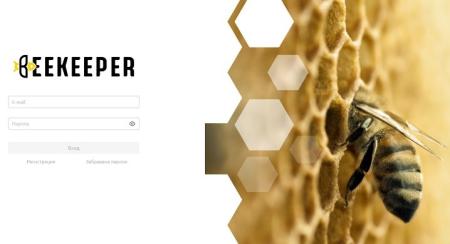 beekeeper.jpg